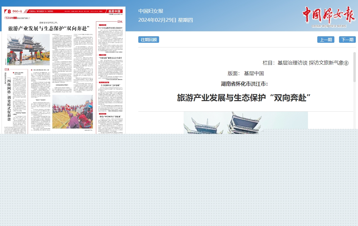 微信截图_20240229161731.png