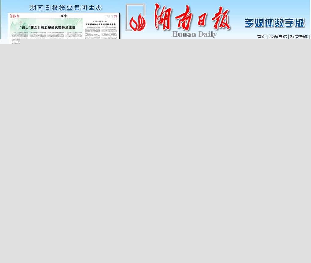 农耕文化.png