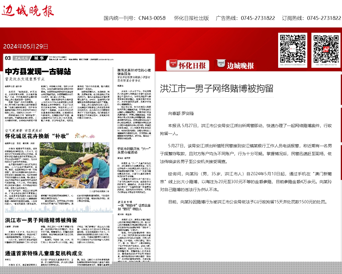 赌博.png