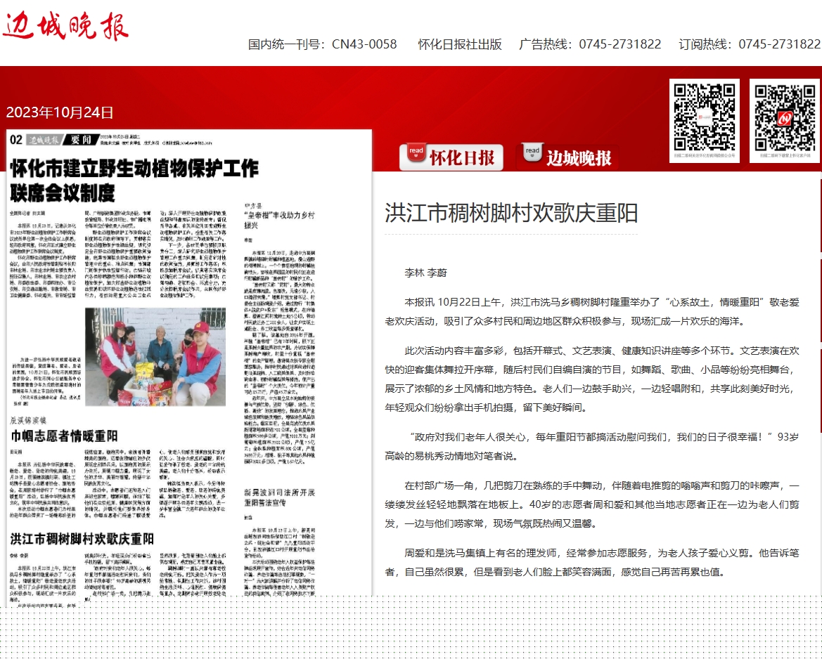 重阳.png