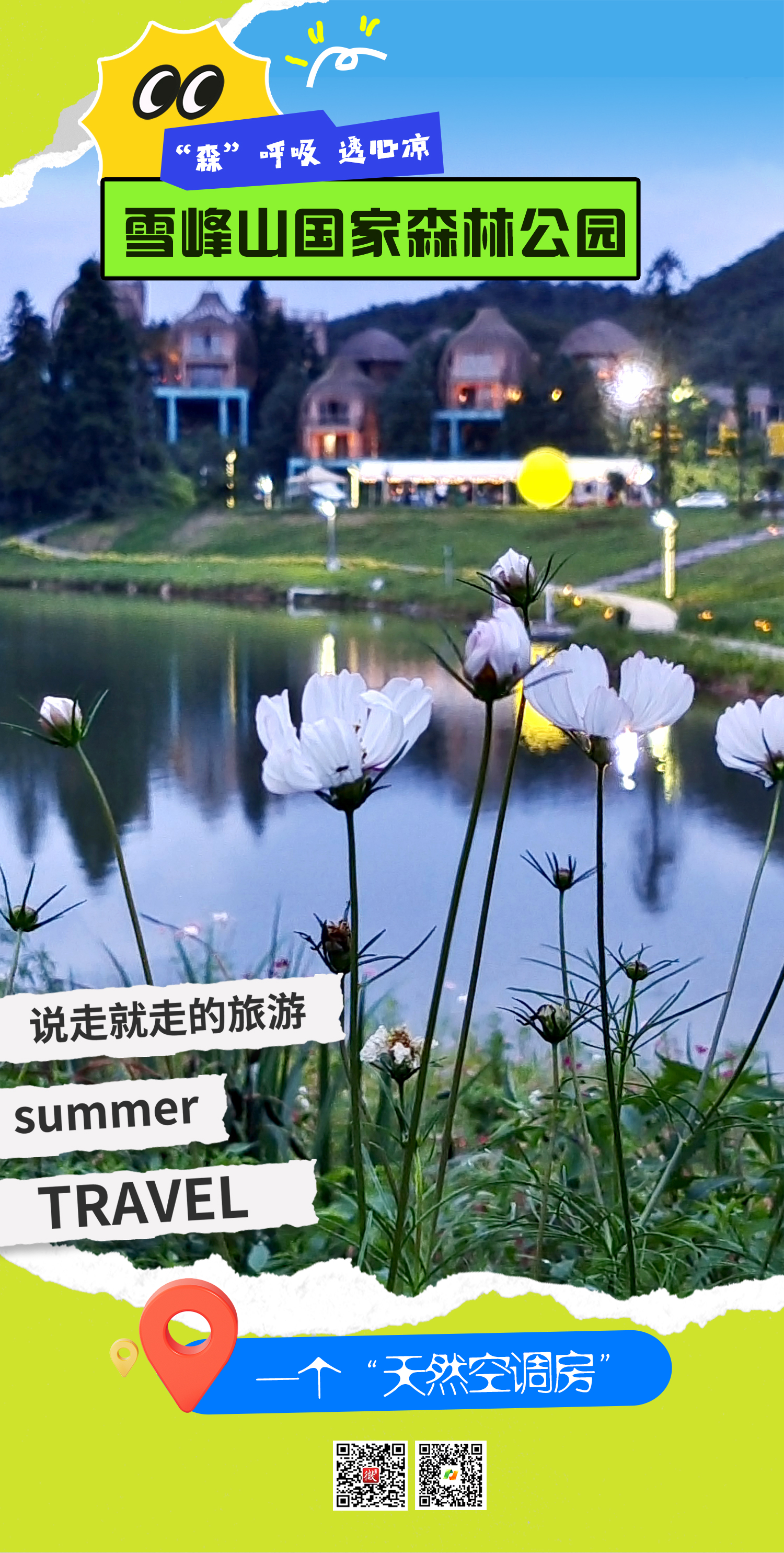 图六.jpg